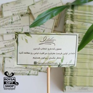 برچسب مستطیل