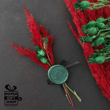 دسته ی گل خشک با موم مهر زده شده یا حسین