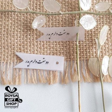 تگ کالک سر پرچمی پدرانه سایز 1.5 در 4.5 سانت پک 10 تایی(F1107)