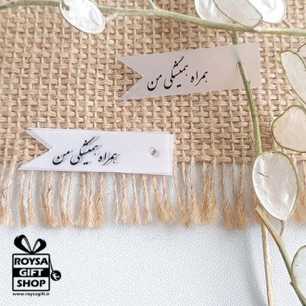 تگ کالک سر پرچمی پدرانه سایز 1.5 در 4.5 سانت پک 10 تایی(F1111)