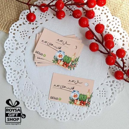 تگ مستطیل 4در6 سانت با طرح اختصاصی تم نوروز (پک 21 تایی)