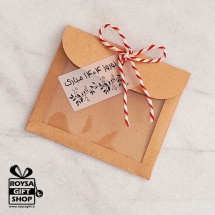 پاکت دست ساز مقوای کرافت و طلقی 8.5در10 سانت افقی با تگ سال نو مبارک مناسب کارت هدیه بانکی