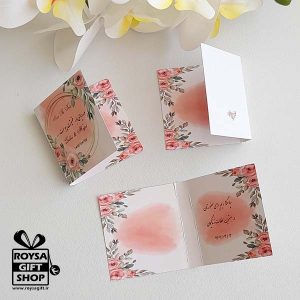 گیفت کارت کتابی