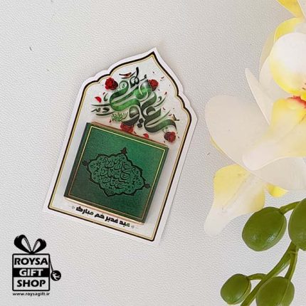 گیفت کارت شکلات
