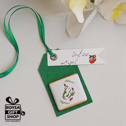 گیفت شکلات عیدغدیر