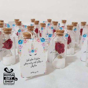 گیفت تولد