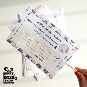 برچسب پستی طرح اختصاصی