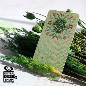 کارت تبریک مادر