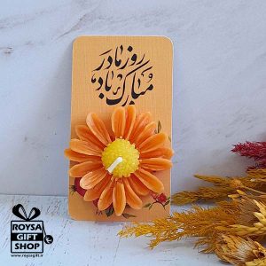 گیفت شمع مادرانه