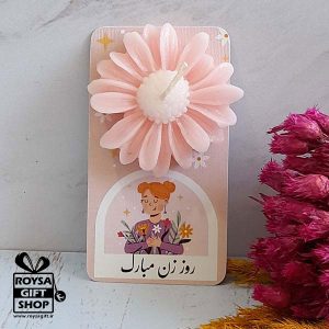 گیفت شمع روز زن