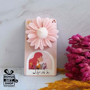 شمع مادرانه