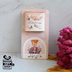 گیفت شکلات روز زن