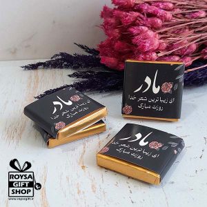 شکلات مادرانه