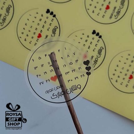 برچسب شیشه ای ولنتاین