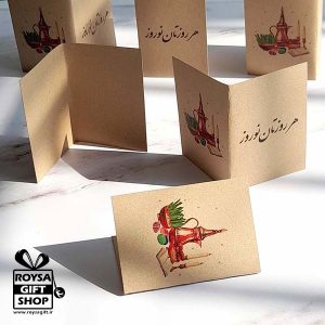 تبریک عید نوروز