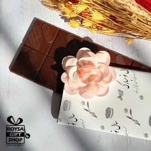 عید امسال میتونید این شکلات سال نو رو به عزیزان خود به عنوان گیفت عید نوروز هدیه بدید