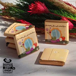گیفت شکلات شرکتی تم نوروز