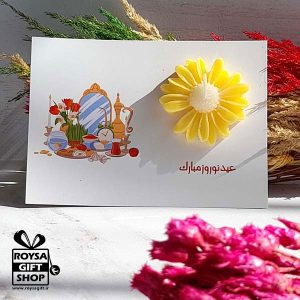 گیفت شمع تم نوروزی