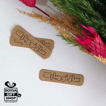 کارت تبریک نوروزی