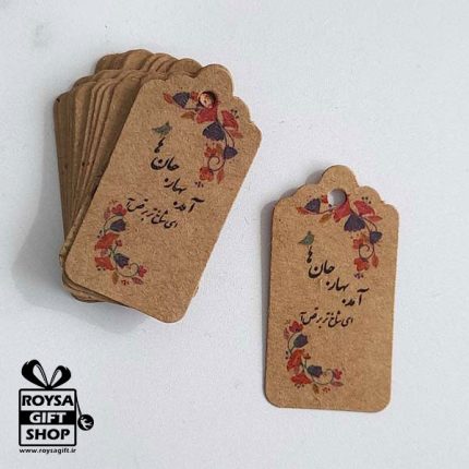 گیفت شرکتی تم نوروزی