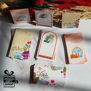 کارت تبریک شرکتی تم نوروز