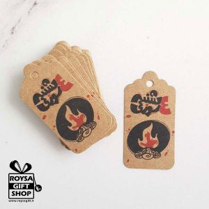 تگ کرافت چهارشنبه سوری