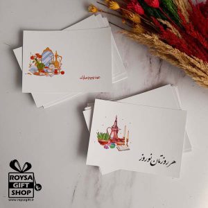 گیفت کارت شرکتی تبریک نوروزی