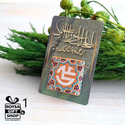 گیفت شرکتی عید غدیر