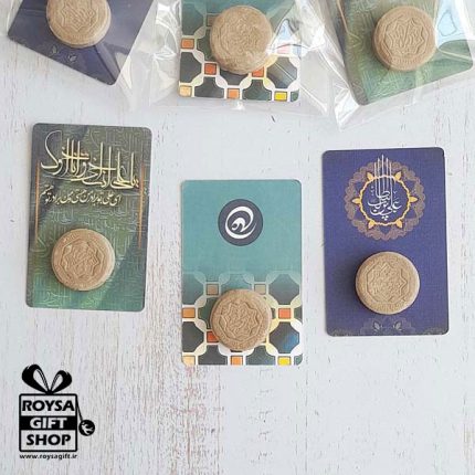 گیفت مهر عید غدیر