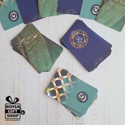 گیفت کارت عید غدیر