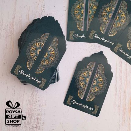 گیفت شرکتی عید غدیر