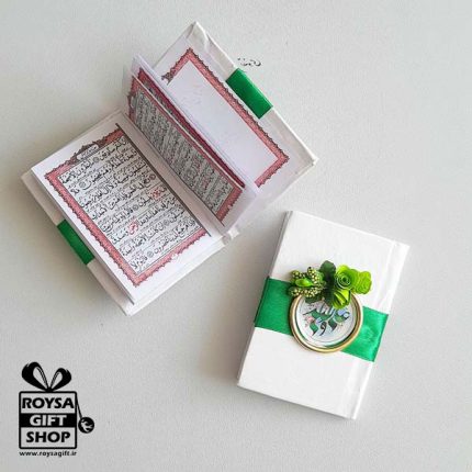 تزیین قرآن تم غدیری