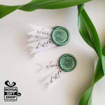 کارت محرمی