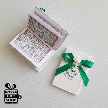 گیفت قرآن تم عید غدیری