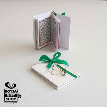هدیه مذهبی غدیری