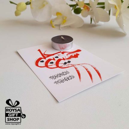 گیفت شمع امام حسین