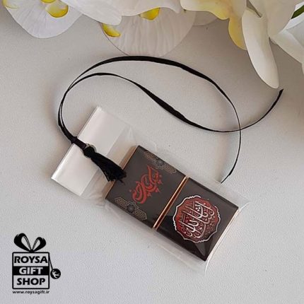 گیفت شکلات مذهبی