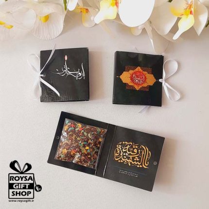 یادبود حضرت رقیه