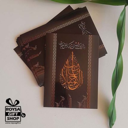 تزیین مراسمات اربعین