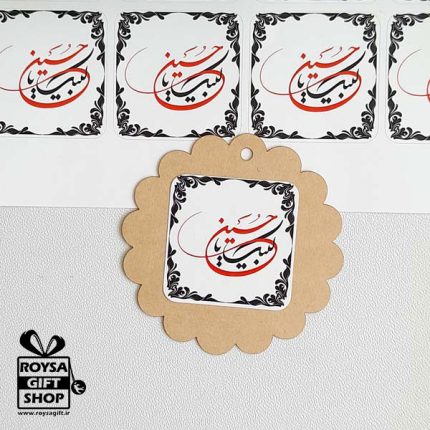 تزیین ظرف نذری