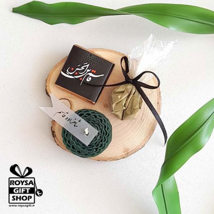یادبود از داماد کربلا