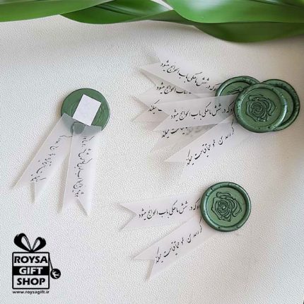 یادبود حضرت علی اصغر