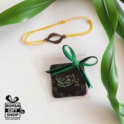 هدیه حضرت رقیه