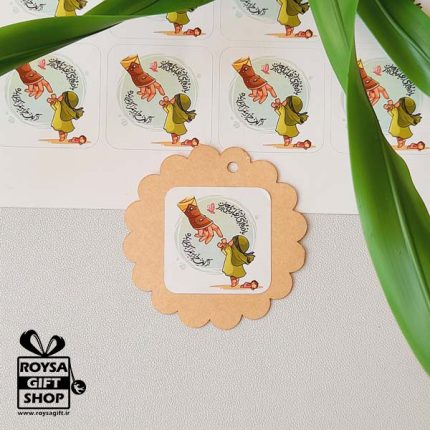 هدیه حضرت رقیه