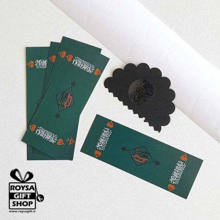 روک شکلات محرمی