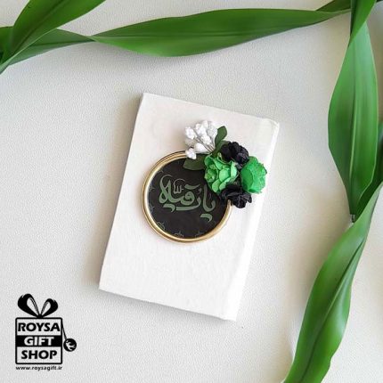 گیفت سفره حضرت رقیه