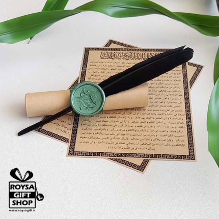 زیارت عاشورا