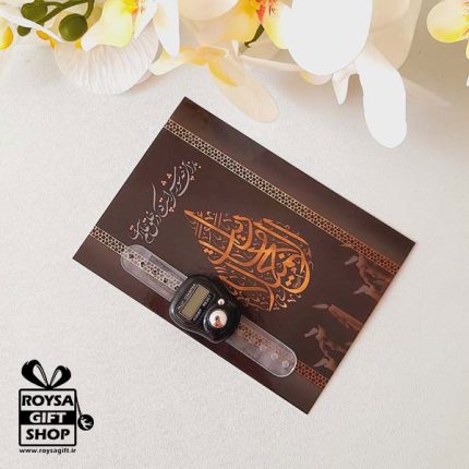 هدیه مذهبی