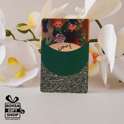 بسته بندی نذری اربعین