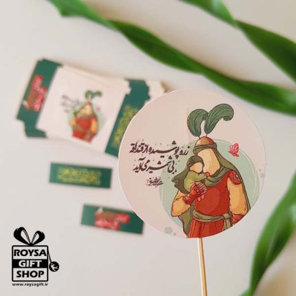 تزیین ظروف نذری